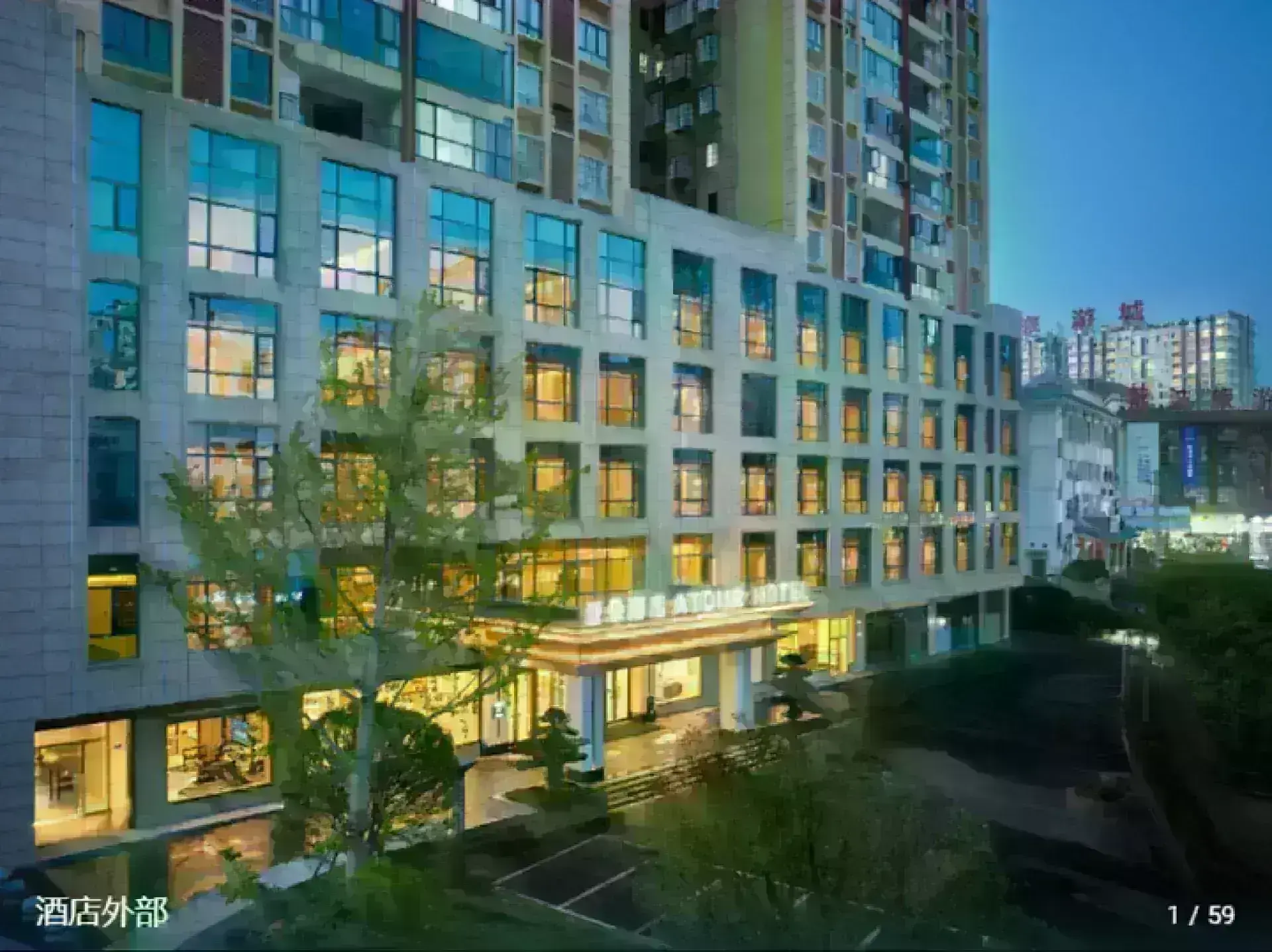 黔南荔波旅游城长征路亚朵酒店