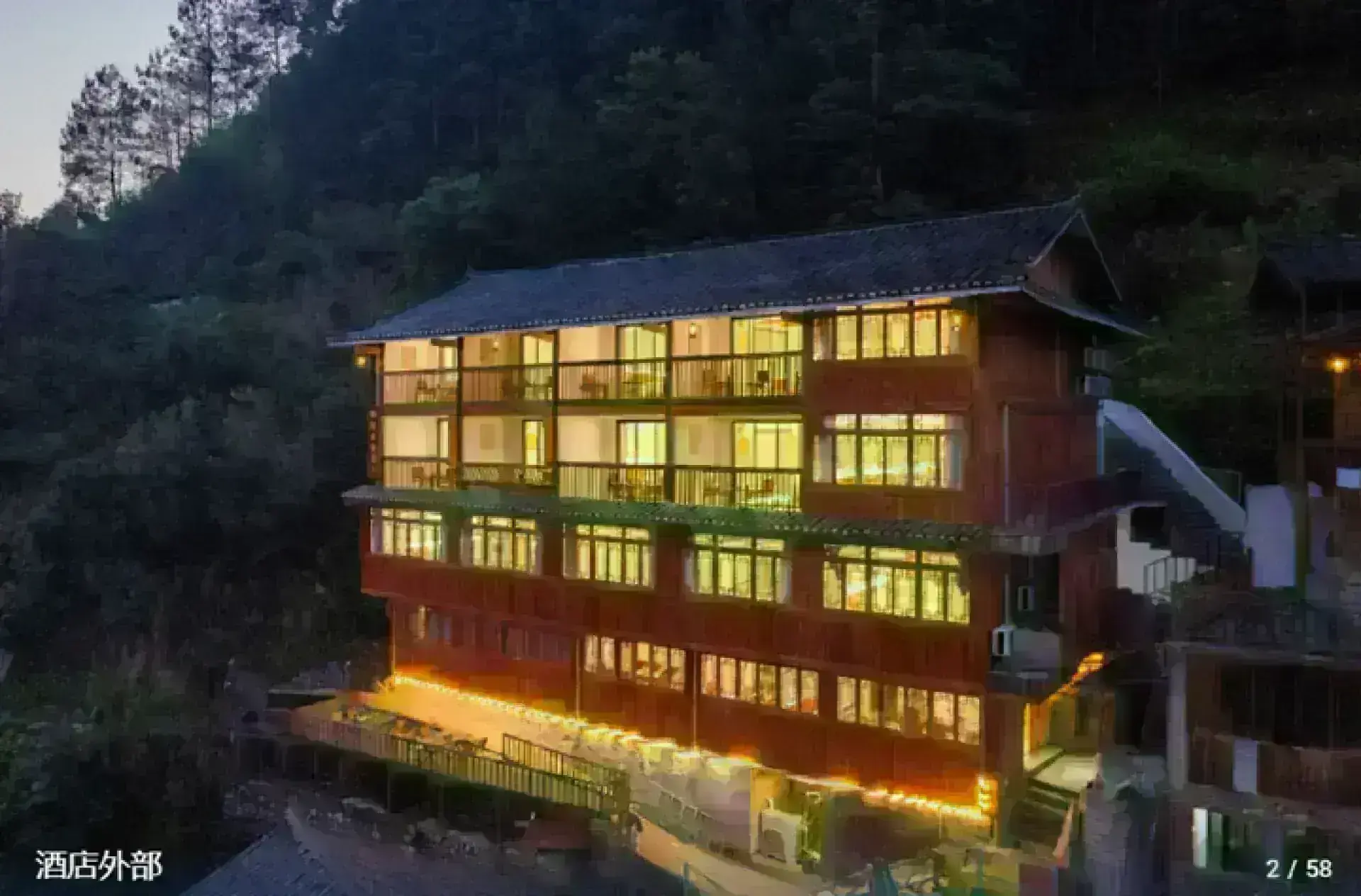 春晓·半山洞穴全景酒店(西江千户苗寨店)