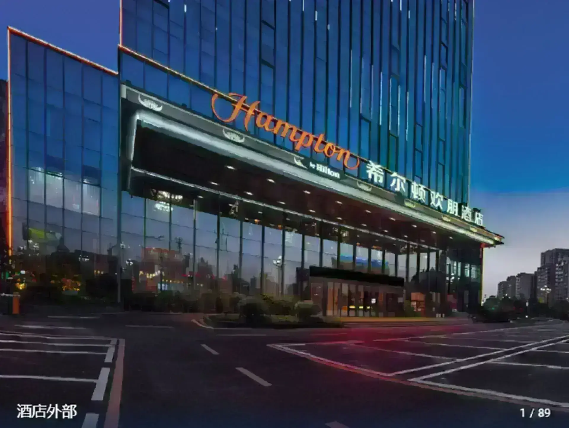 凯里希尔顿欢朋酒店