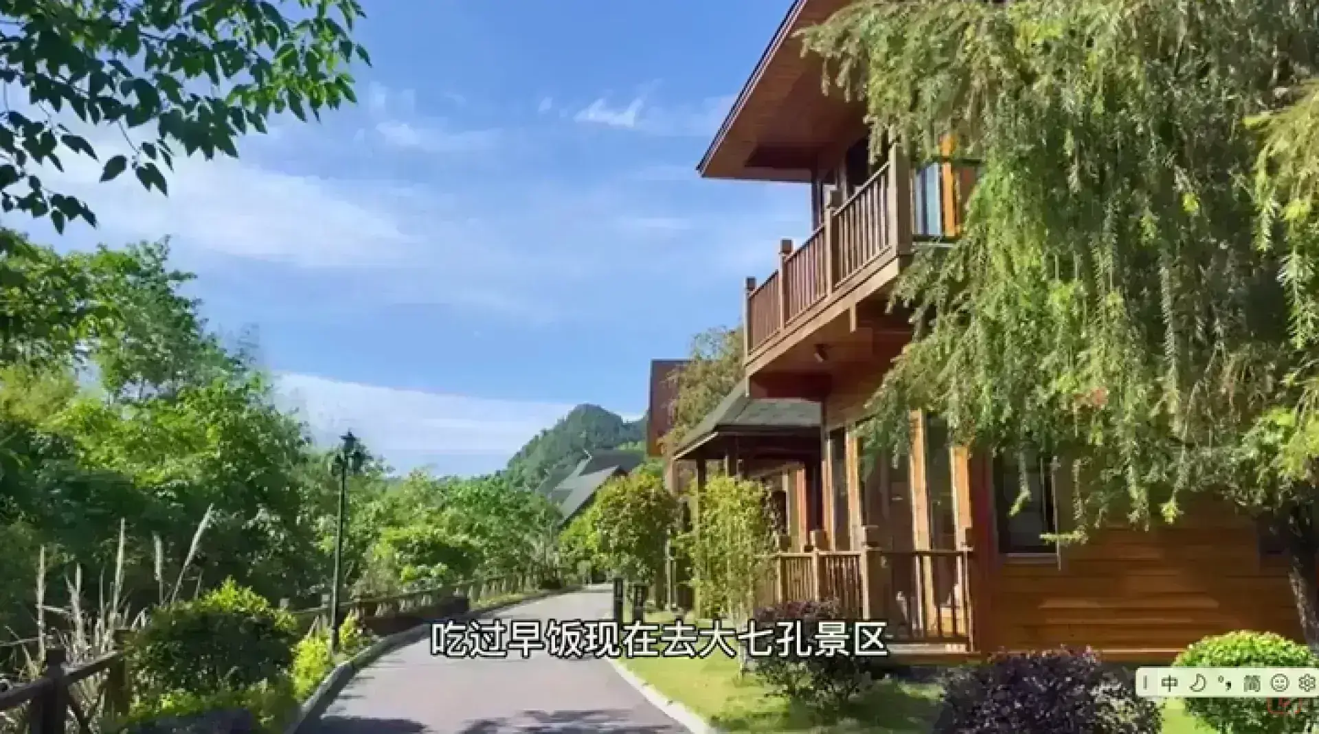 小七孔氧心谷红枫度假酒店