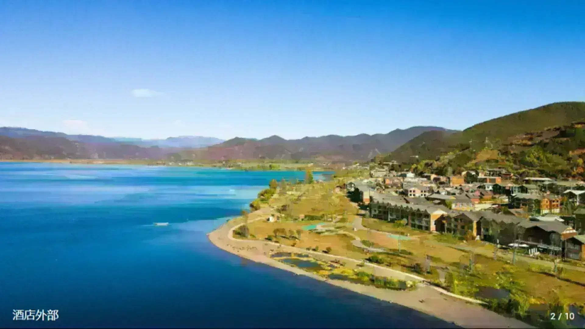 泸沽湖汀水岸度假酒店