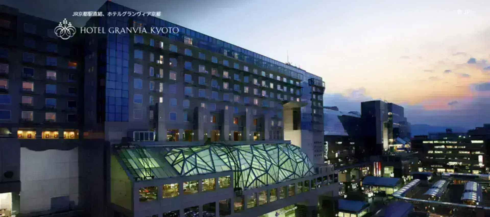 Hotel Granvia Kyoto 京都格蘭比亞酒店