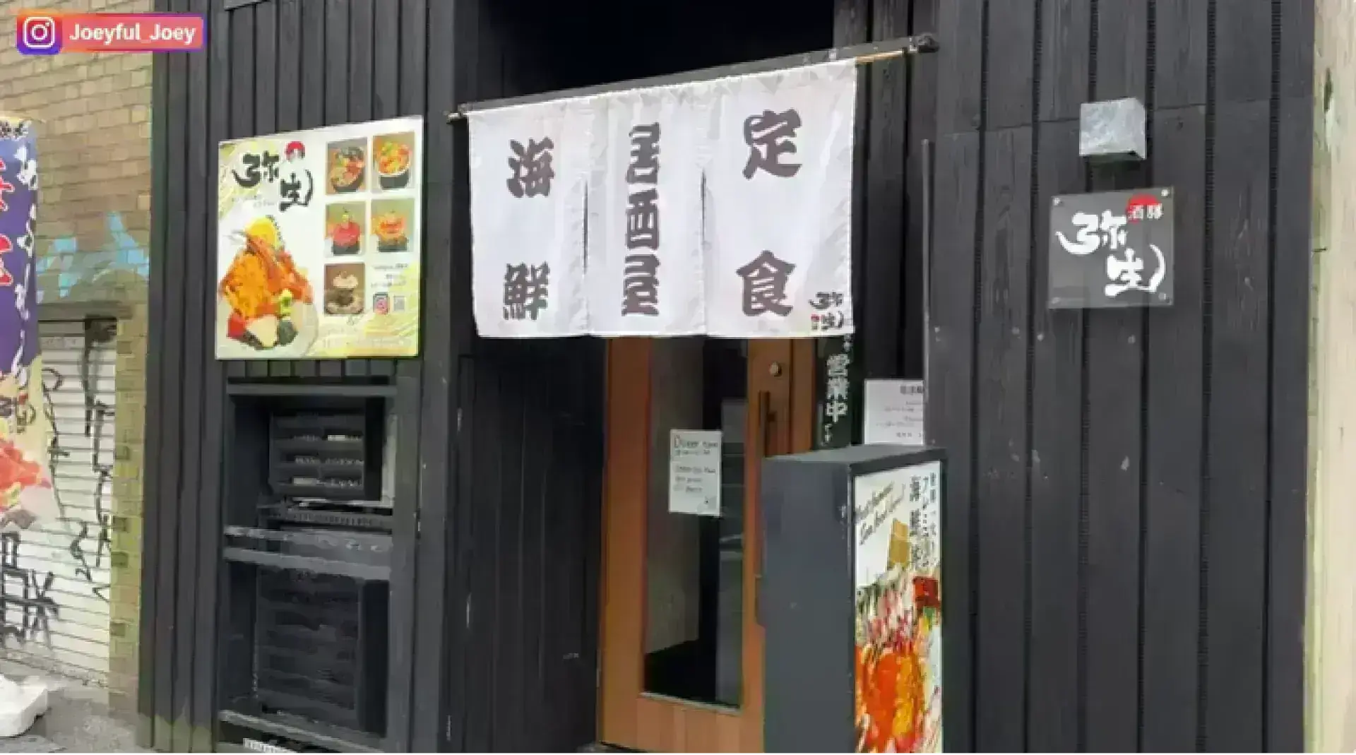 Shuzen YAYOI 海鮮丼