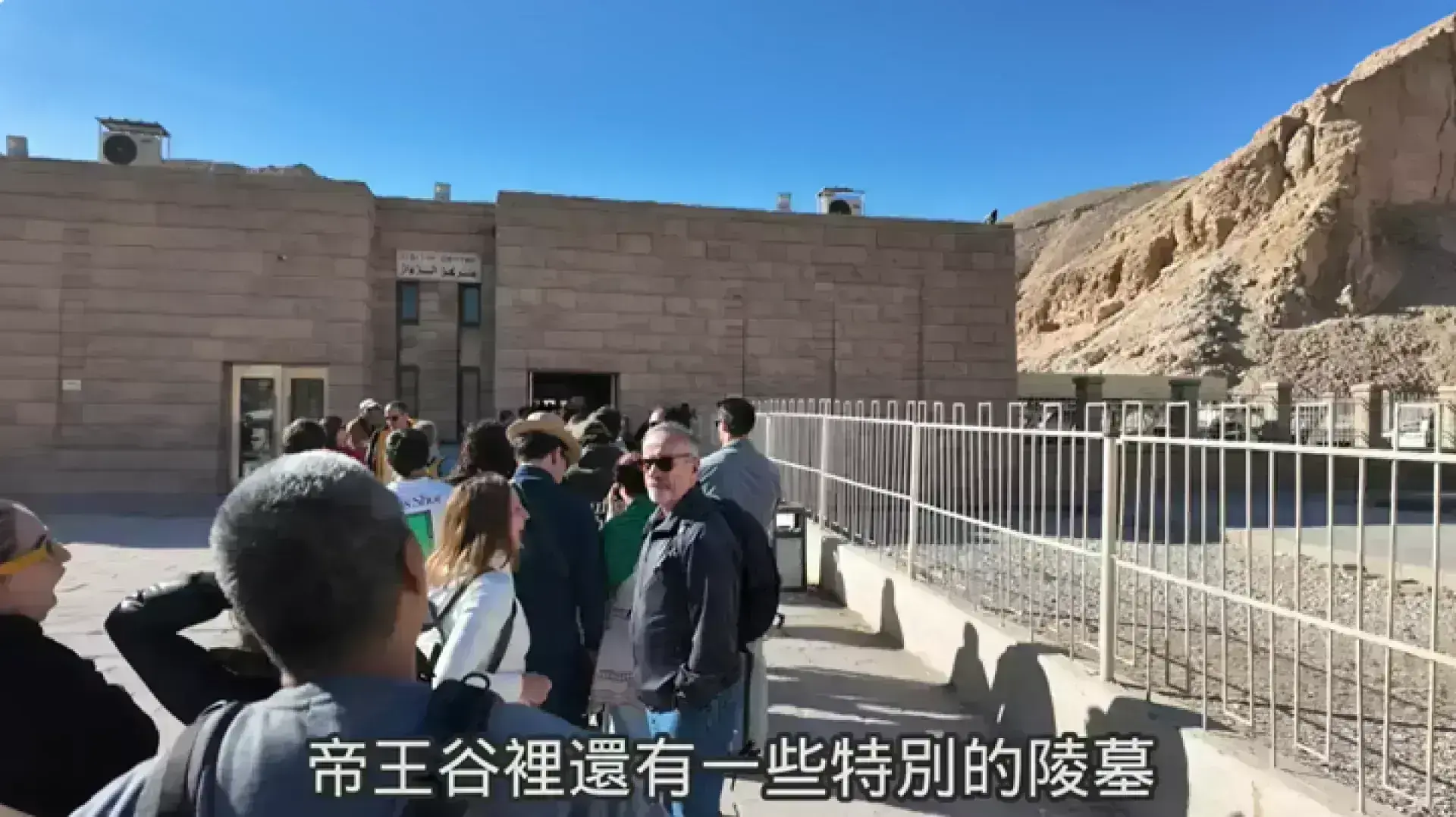 Valley of the Kings 帝王谷