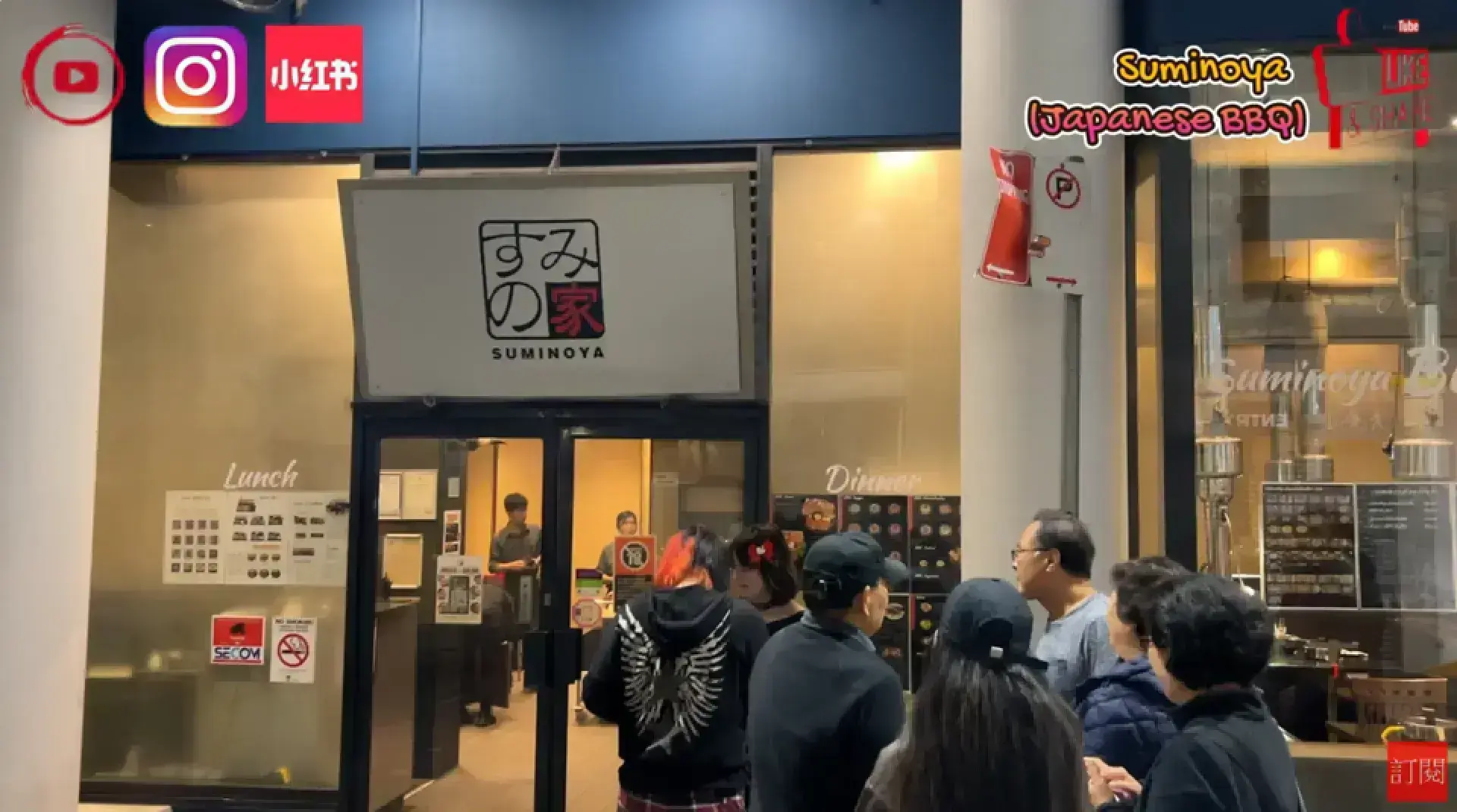 Suminoya Japanese BBQ-YAKINIKU Restauran