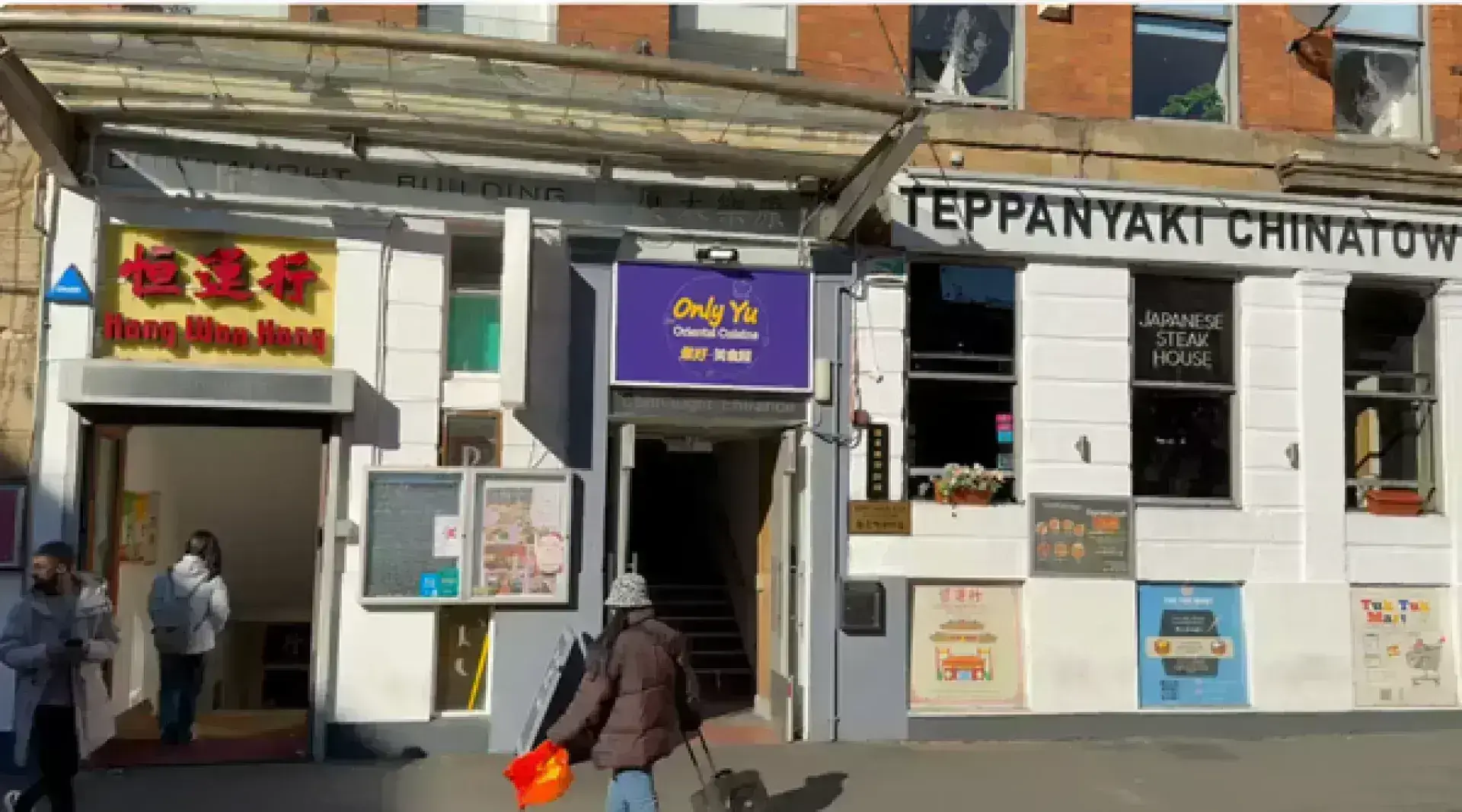 Only Yu Oriental Cuisine, Manchester