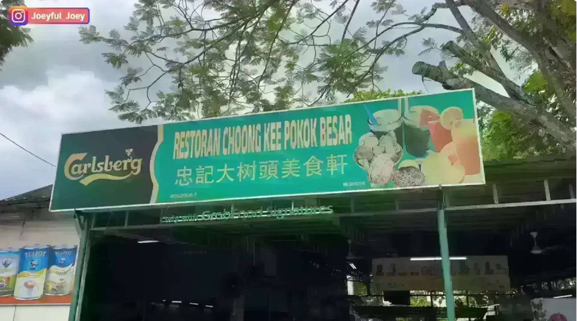 Restoran Choong Kee Pokok Besar 忠記大树頭美食軒