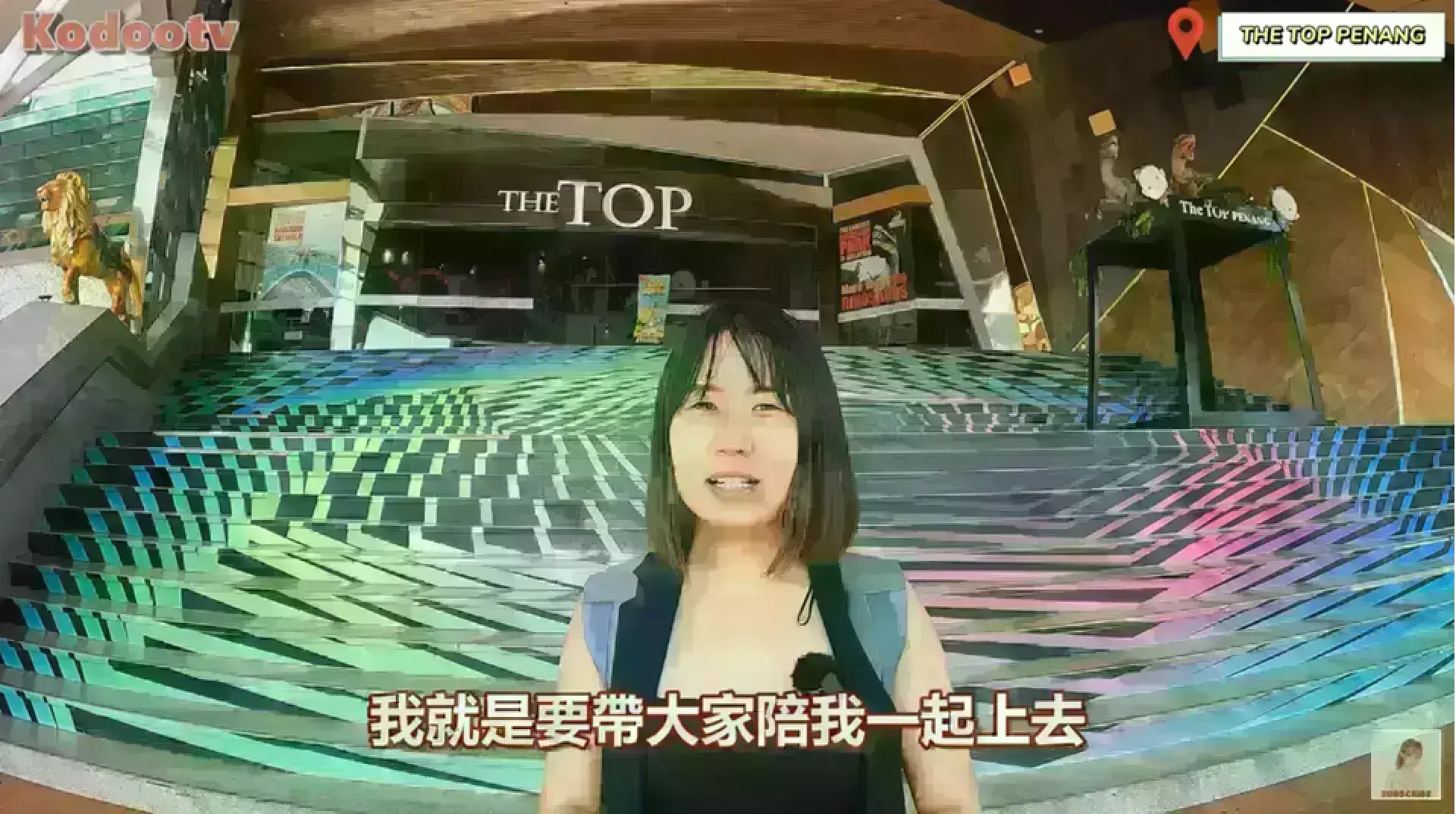 Komtar Tower 光大大廈