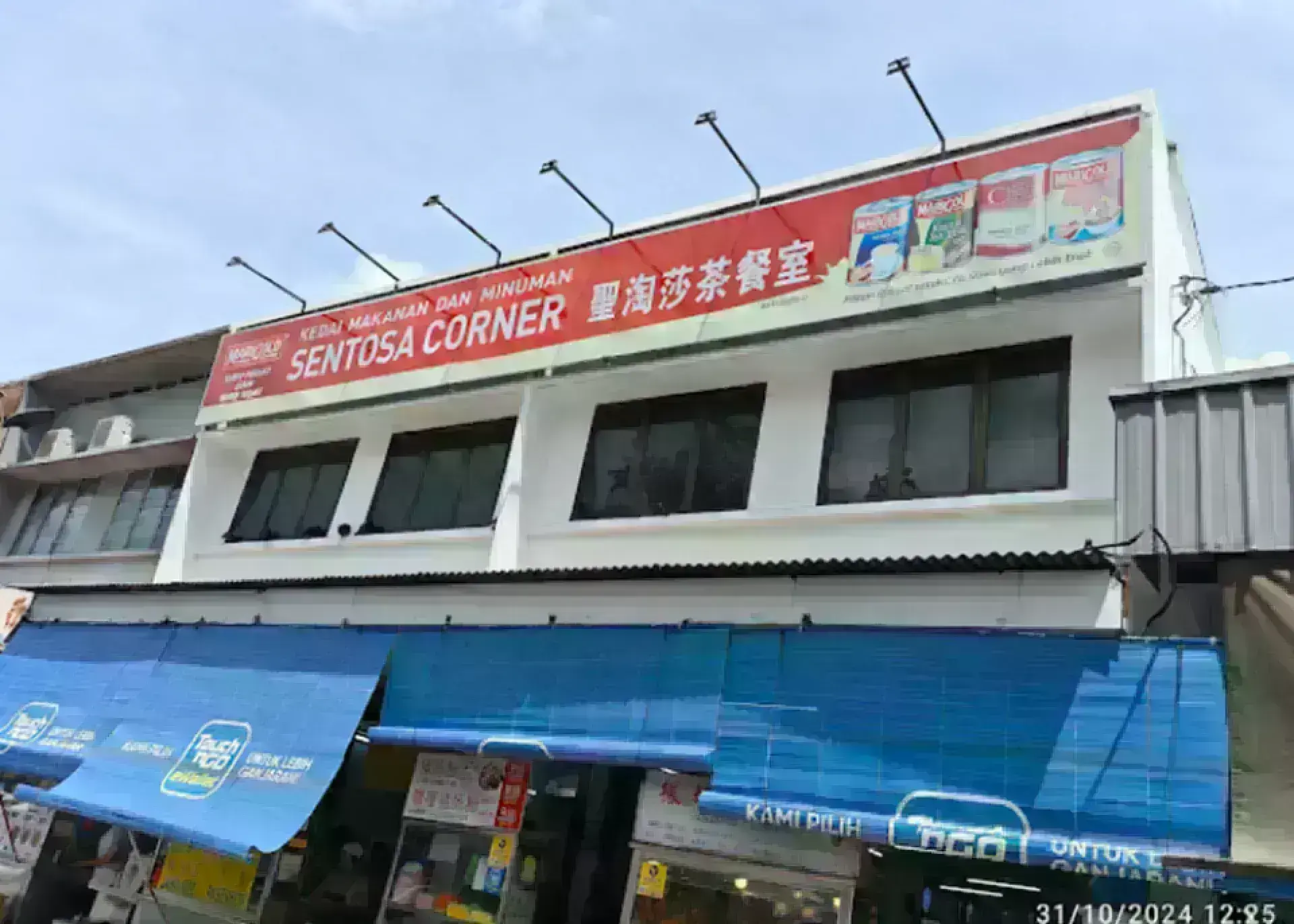 Sentosa Corner Coffee Shop 聖淘莎茶餐室