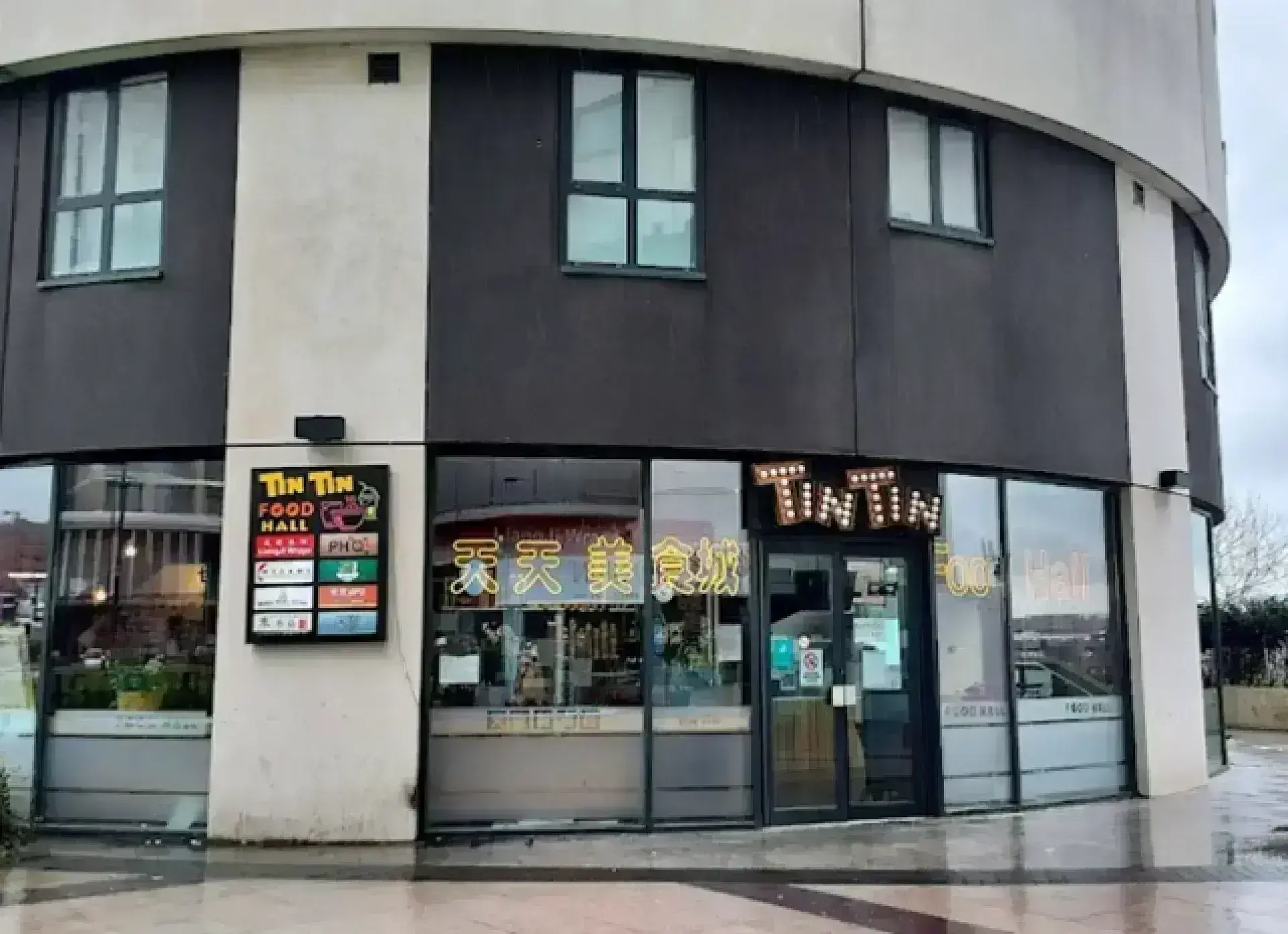 Sum Yue Restaurant 森余燒臘