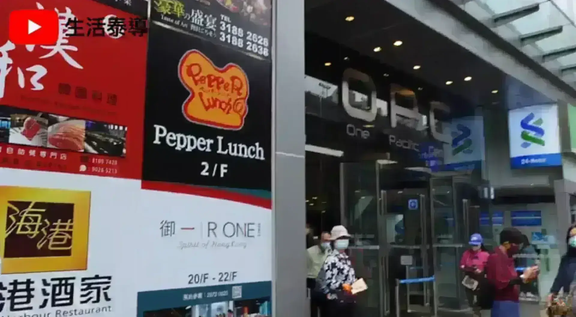 極尚大瀛喜日本料理