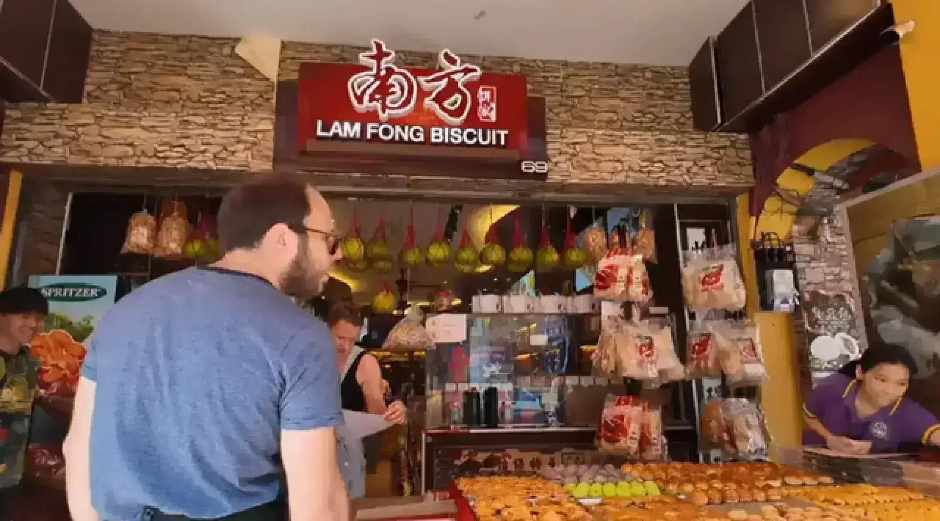 Lam Fong Biscuits 南方餅家