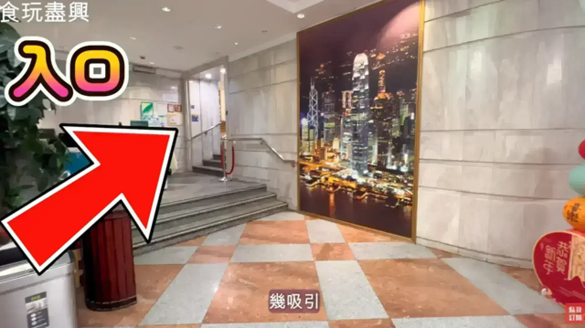 九龍維景酒店棕櫚閣西餐廳