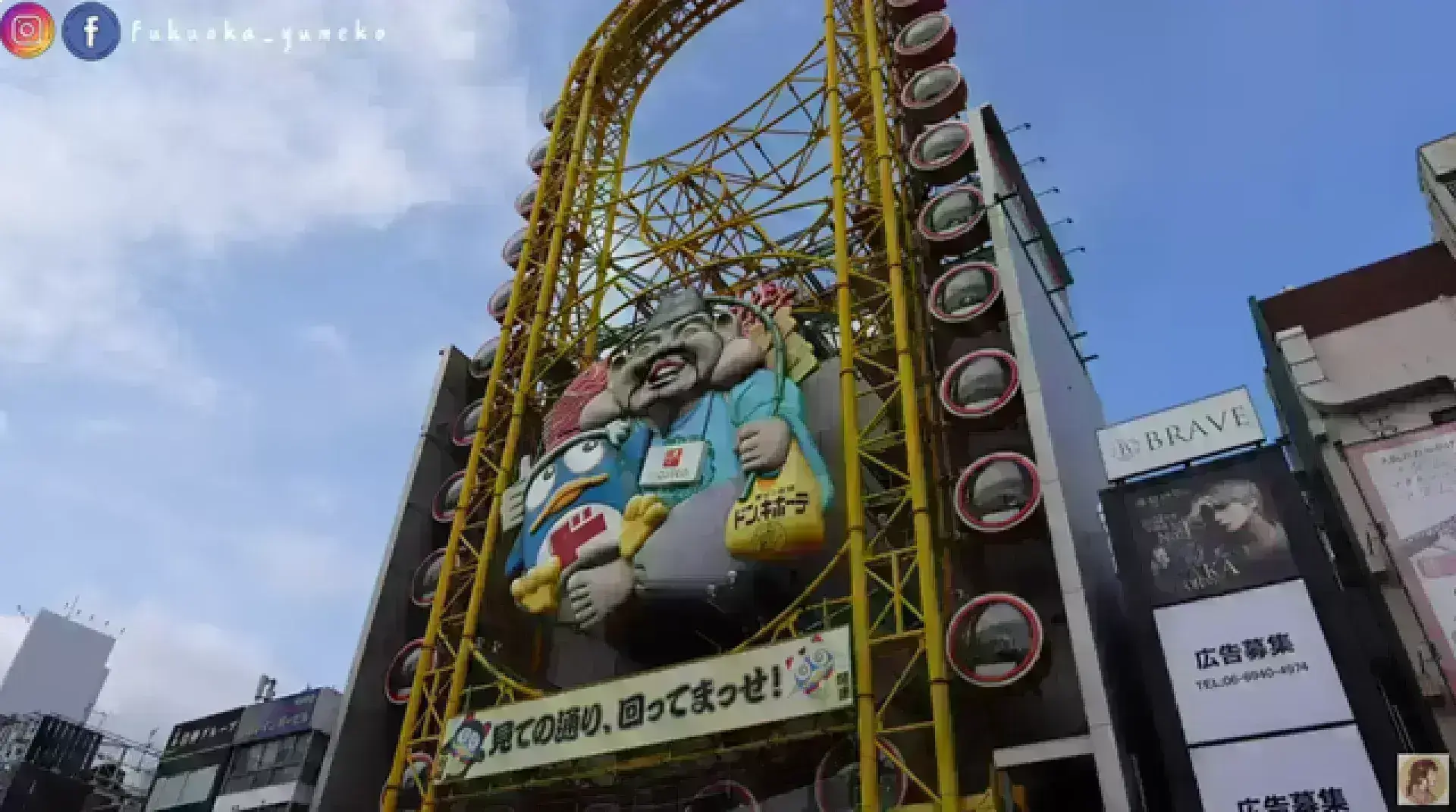 Shinsaibashi-Suji Shopping Street 心齋橋