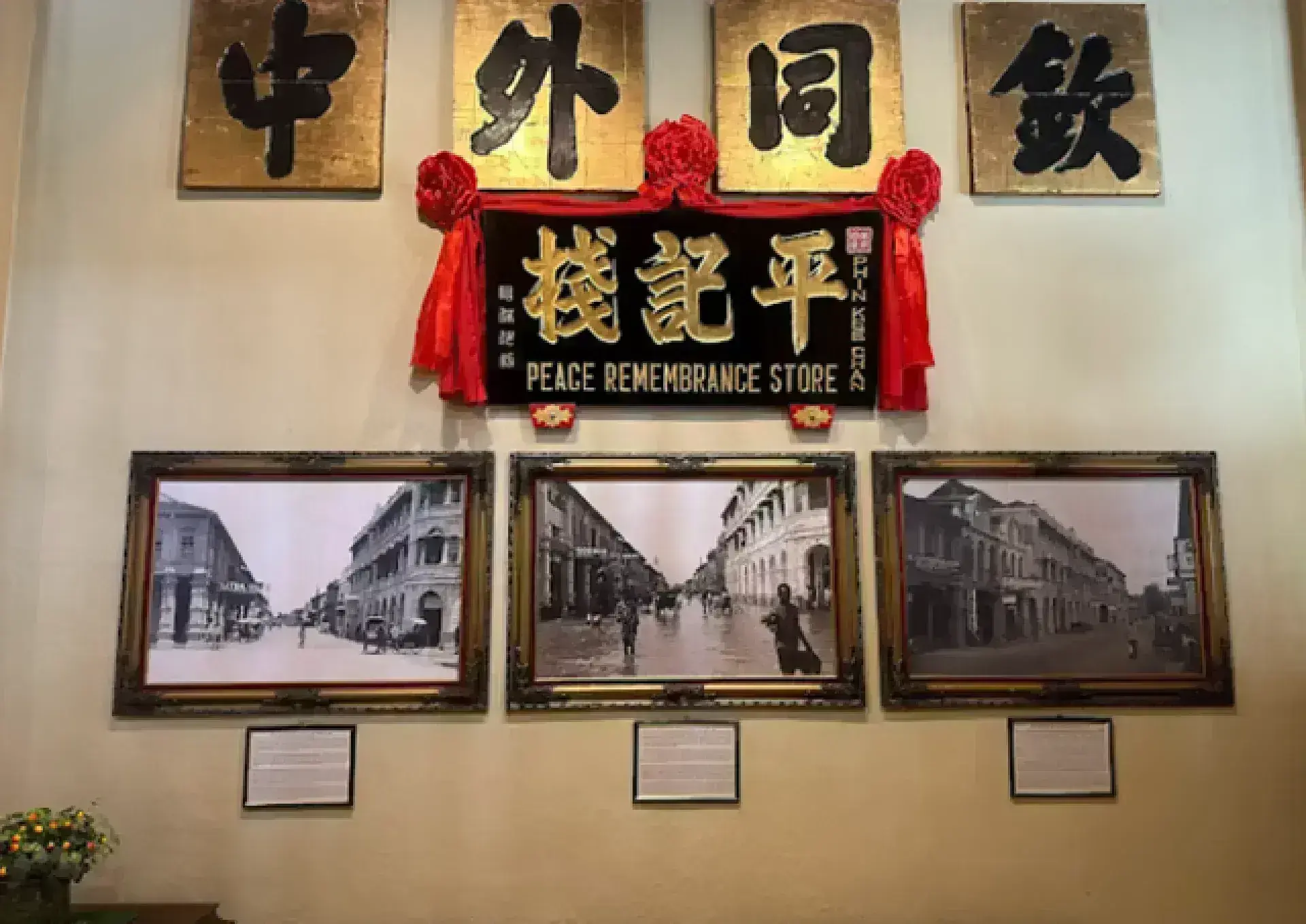 Arlene House 鍾賽芬甲必丹大樓