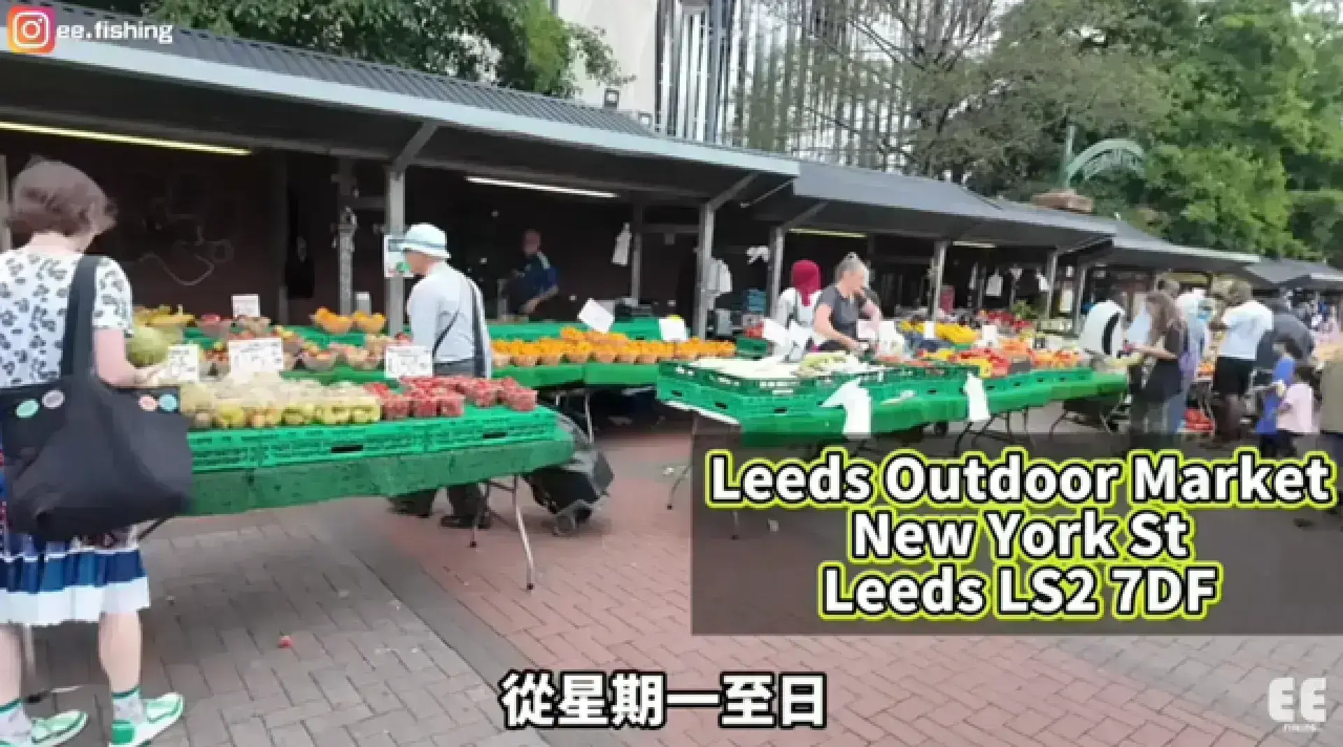 Leeds Outdoor Market