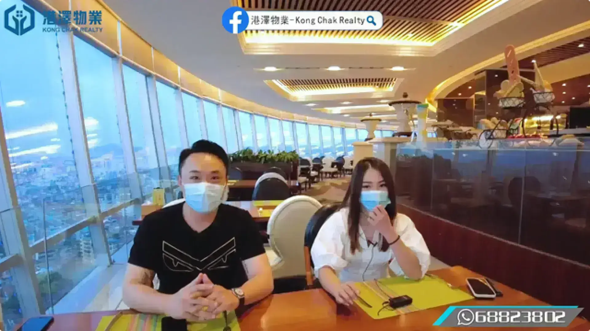 肇慶・星湖大酒店旋轉餐廳