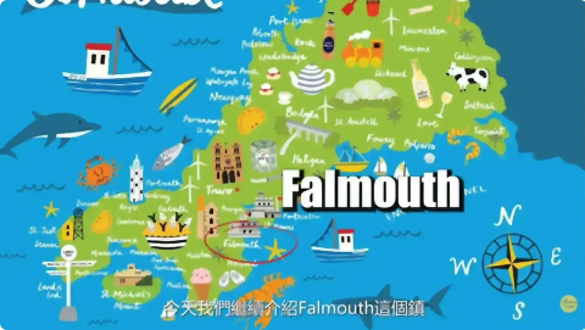 Falmouth