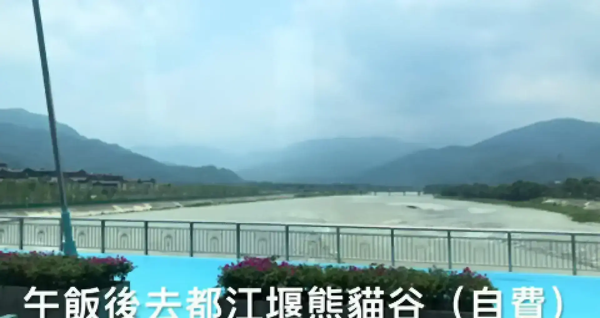 都江堰